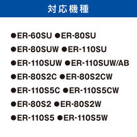 マックス　タイムレコーダー用インクリボン　ER-IR103　5個