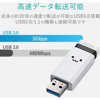 USBメモリ 32GB ノック式 USB3.1(Gen1)対応 ホワイトフェイス MF-PKU3032GWHF エレコム 5個（直送品）