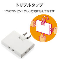 トリプルタップ 電源タップ コンセント スイングプラグ 2ピン 薄型 3個口 分配 白 T-TR03-2300WH エレコム 5個（直送品）