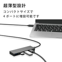 USBハブ USB-A×4ポート USB3.0 バスパワー 1.5m ブラック U3H-FC04BBK エレコム 5個（直送品）