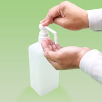 【スプレーボトル】三宝化成 ロングノズルシャワーポンプボトル 500ml 5本