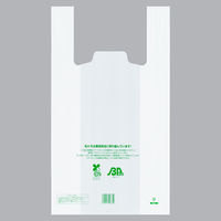 福助工業 ニューイージーバッグバイオ25 レジ袋（乳白）バイオマス25%配合 LLサイズ 45号 500枚