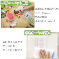 セスキの激落ちくん 本体 400mL 5個 レック