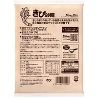 きび砂糖 750ｇ 5袋　ウェルネオシュガー