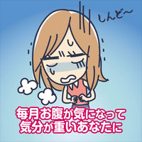 あずきのチカラ おなか用 レンジでチンするだけ くり返し使える 100％あずきの天然蒸気 ピンク 1個 小林製薬