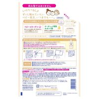 【大容量】 ソフレ マイルド・ミー ミルク入浴液 コットンミルクの香り 詰め替え 特大 1200mL 保湿タイプ 1セット（2個）アース製薬