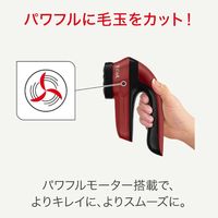 T-fal（ティファール） 乾電池式毛玉クリーナー レッド JB2012J0 1個 衣類 毛玉カッター