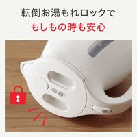 T-fal（ティファール） 電気ケトル  ジャスティン プラス ロック ホワイト 1.0L KO4421JP 1台