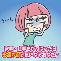 あずきのチカラ フェイス蒸し レンジでチンするだけ くり返し使える 100％あずきの天然蒸気 ピンク 1個 小林製薬