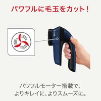 T-fal（ティファール） 乾電池式毛玉クリーナー ブルー JB2011J0 1個 衣類 毛玉カッター