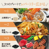 象印マホービン グリルなべ EP-RW30-TA ブラウン 1台