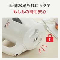 T-fal（ティファール） 電気ケトル アプレシア・プラス　ロック ホワイト 0.8L KO5401JP 1台