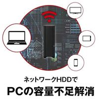 バッファロー NAS 3TB リンクステーション ネットワークHDD LS510D0301G 1台