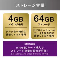 アイリスオーヤマ タブレット端末 8インチ wi-fiモデル Android 4GB 64GB アンドロイド LUCA TM082M4N1-B 1台（直送品）