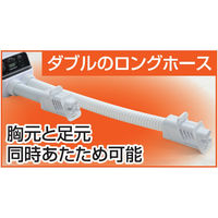 YAMAZEN ダブルノズルふとん乾燥機 a27731 1個（直送品）