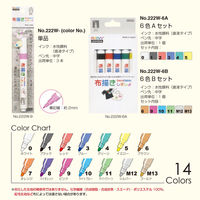 マービー Deco Fabric 布描きしましょII 中字 No.6 ブラウン 222W-6　3個/1セット（直送品）