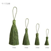 小西リボン 小西 コニシ カラータッセル 10個入 約30mm F1-30-9035 1セット(3袋/1袋)（直送品）