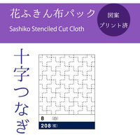 オリムパス製絲 花ふきん布パック伝統柄 十字つなぎ (紺) 208 OHF-208 1セット(3枚入/3袋)（直送品）
