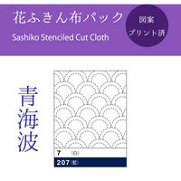 オリムパス製絲 花ふきん布パック伝統柄 青海波 (白) 7 OHF-7 1セット(3枚入/3袋)（直送品）
