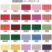 オリムパス製絲 GARDEN PARTY 刺しゅう糸セット スプール付 OLY-GP-25D 1セット(3個)