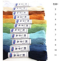 オリムパス製絲 OLYMPUS オリムパス 刺し子糸 単色1かせ 20m OS-11 OS-20M-11 1セット(6本)