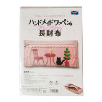 オリムパス製絲 ハンドメイドワッペンでアレンジする小物シリーズ 長財布 PA795 1セット(3個)（直送品）