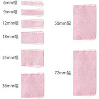 SHINDO オーガンジーリボン 25mm 15m巻 色1 SIC112-25-1 1セット(3巻)