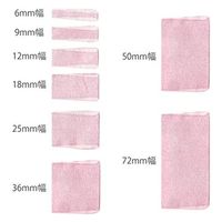 SHINDO オーガンジーリボン 50mm 15m巻 色2 SIC112 SIC112-50-2 1セット(3巻)（直送品）