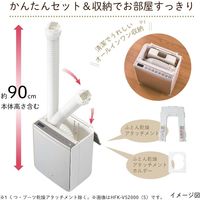 日立 ふとん乾燥機 HFK-VS3000 N 1台