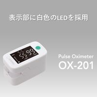 ドリテック パルスオキシメーター ホワイト OX-201WT 1台