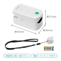 ドリテック パルスオキシメーター ホワイト OX-202WT 1台