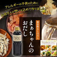 福岡県醤油醸造協同組合 まぁちゃんのおだし 出汁醤油 12L (500ml×24本) 0001-00124 1セット (500ml×24本)（直送品）