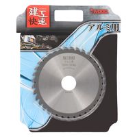 小山金属工業所 建工 #004612 アルミチップソー 100×36P 1枚（直送品）