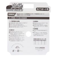 小山金属工業所 建工快速 チップソー 石こうボード用 150mm #004757 1枚（直送品）