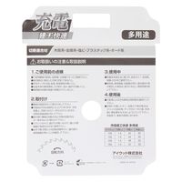 小山金属工業所 建工快速 チップソー 多用途 125mm #004764 1枚（直送品）