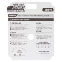 小山金属工業所 建工快速 チップソー 板金用 150mm #004763 1枚（直送品）