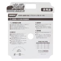 小山金属工業所 建工快速 チップソー 多用途 150mm #004766 1枚（直送品）