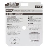 小山金属工業所 建工快速 チップソー 多用途 165mm #004767 1枚（直送品）