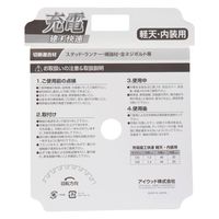 小山金属工業所 建工快速 チップソー 軽天・内装用 150mm #004769 1枚（直送品）