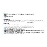 ハイポネックスジャパン ハイポネックス マイコジェル 500ml 2057871 1本（直送品）