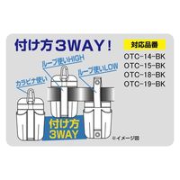 三共コーポレーション DBL OTC-15-BK 収納ケース リミテッド #582275 1個（直送品）