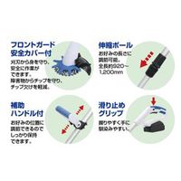 三共コーポレーション sita SCL-001 18V充電草刈機 #333401 1台（直送品）