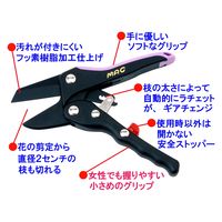 マック MAC SE-71 剪定鋏 ラチェットパワーミニ　1本（直送品）