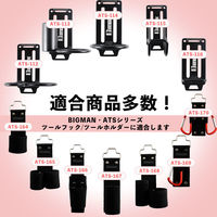 ビッグマン オフセットアダプター SS ATS-117 1個（直送品）