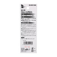 iHelp ショートドリル鉄工用 13.0 IH-HS130S 1本