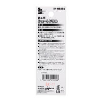 iHelp ショートドリル鉄工用 8.5 IH-HS85S 1本（直送品）