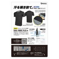 おたふく手袋 オタフク JW-608 ショートスリーブ クルーネックシャツ 紺 S 1枚（直送品）