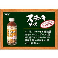 厨房応援団ステーキソース シャリアピン 500ml×12本 955472 １セット エバラ食品工業（直送品）