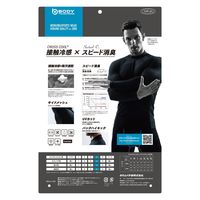 おたふく手袋 オタフク JW-625 冷感消臭長袖ハイネックシャツ黒3L 1枚（直送品）