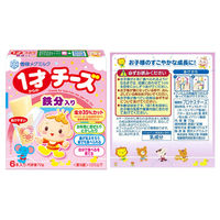 雪印メグミルク [冷蔵]赤ちゃんにも 雪印 1才からのチーズ アソート2種セット（各2個計4個） 9999999999999（直送品）